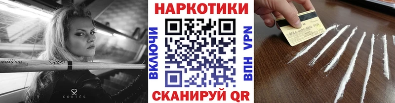 Где купить наркотики Усолье-Сибирское СОЛЬ Меф мяу мяу ГАШ Кокаин