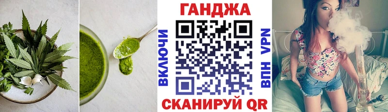 Еда ТГК конопля  Усолье-Сибирское 