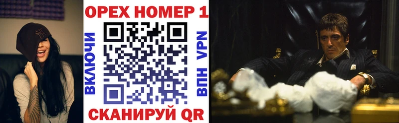 КОКАИН VHQ  Усолье-Сибирское 