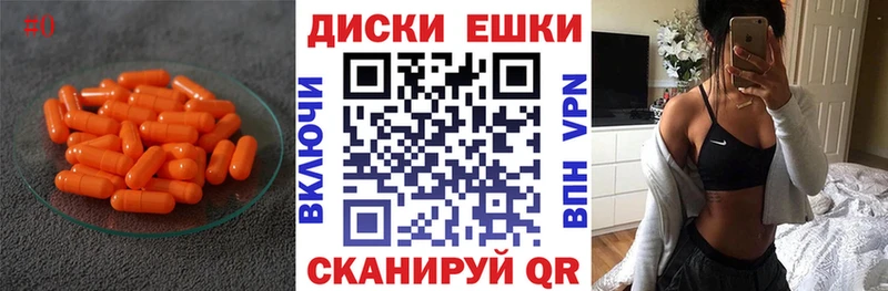 Ecstasy диски  shop состав  Усолье-Сибирское 