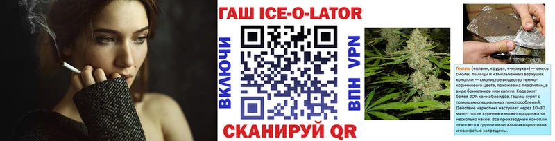 ГАШИШ гашик  Усолье-Сибирское 