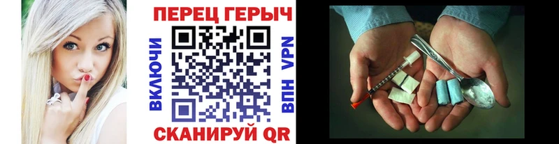 ГЕРОИН гречка  Усолье-Сибирское 