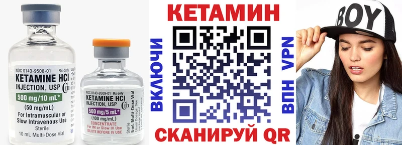где можно купить   Усолье-Сибирское  КЕТАМИН ketamine 
