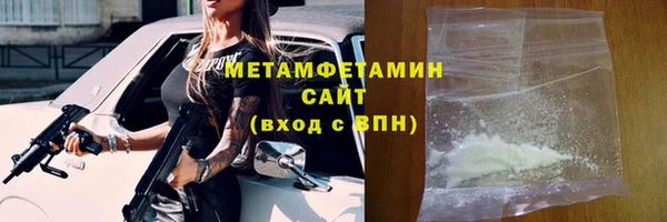 соль ск Армянск