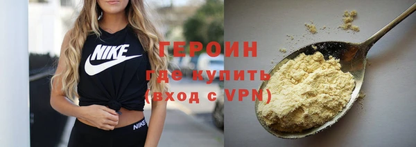 соль ск Армянск