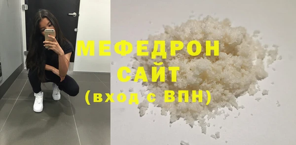 соль ск Армянск