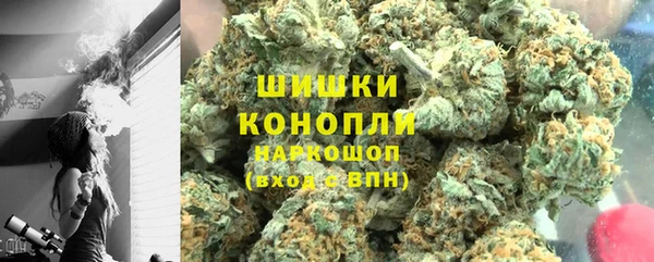 соль ск Армянск