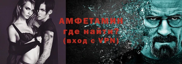 соль ск Армянск