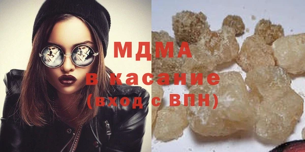 герыч Арсеньев