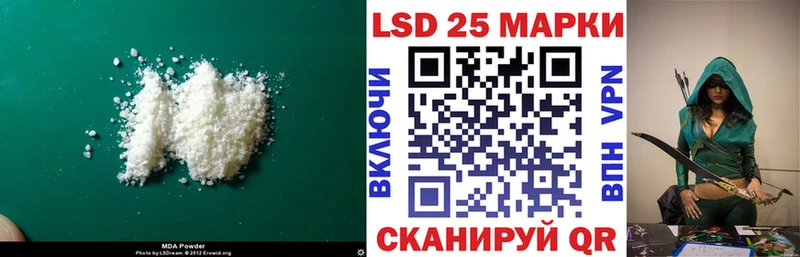 kraken ТОР Усолье-Сибирское ЛСД экстази ecstasy