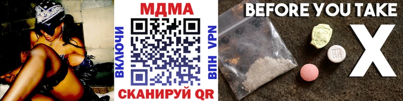 hydra сайт  Усолье-Сибирское  МДМА VHQ 
