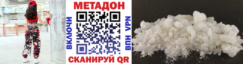 что такое Усолье-Сибирское дарк нет какой сайт Метадон кристалл