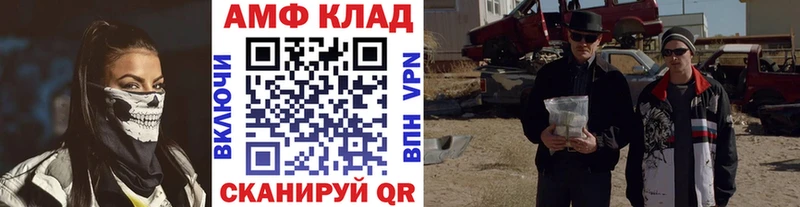 Метамфетамин витя  ссылка на мегу как войти  Усолье-Сибирское 