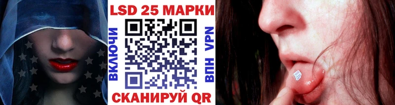 купить  сайты  Усолье-Сибирское  Наркотические марки 1,5мг 