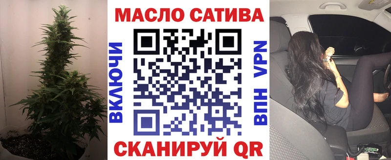 Дистиллят ТГК вейп  darknet клад  Усолье-Сибирское  цены  